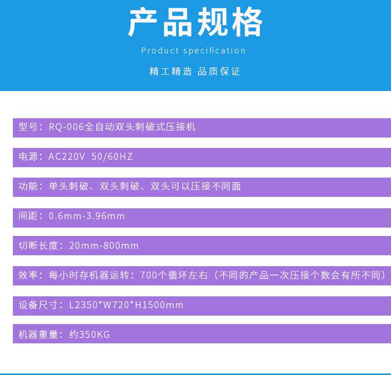 全自動端子機(jī),全自動雙頭沾錫機(jī),全自動刺破式壓接機(jī),全自動打端沾錫機(jī),全自動穿膠殼機(jī)