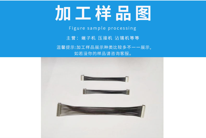 全自動端子機(jī),全自動雙頭沾錫機(jī),全自動刺破式壓接機(jī),全自動打端沾錫機(jī),全自動穿膠殼機(jī)