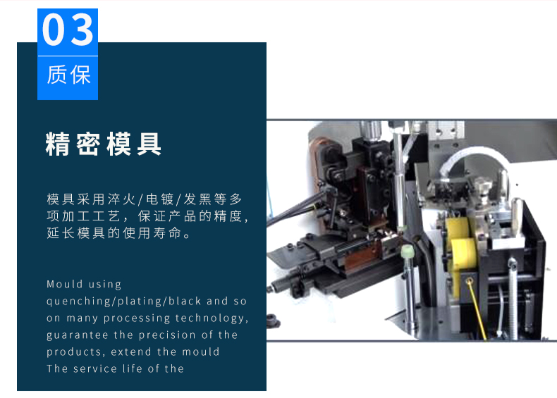全自動端子機(jī),全自動雙頭沾錫機(jī),全自動刺破式壓接機(jī),全自動打端沾錫機(jī),全自動穿膠殼機(jī)