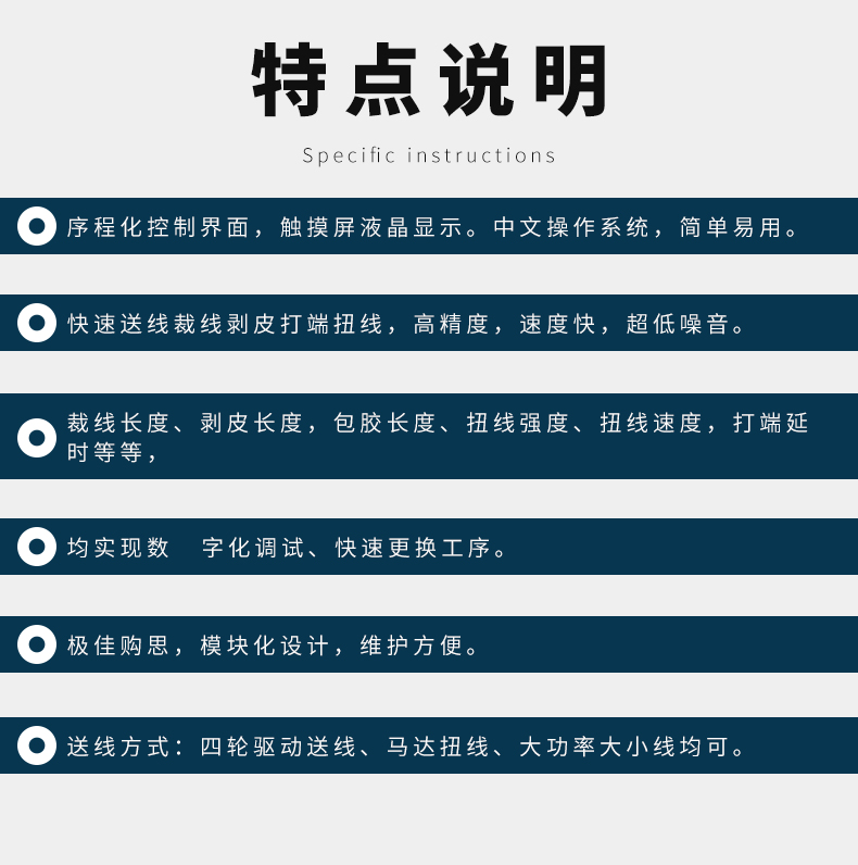 全自動端子機(jī),全自動雙頭沾錫機(jī),全自動刺破式壓接機(jī),全自動打端沾錫機(jī),全自動穿膠殼機(jī)