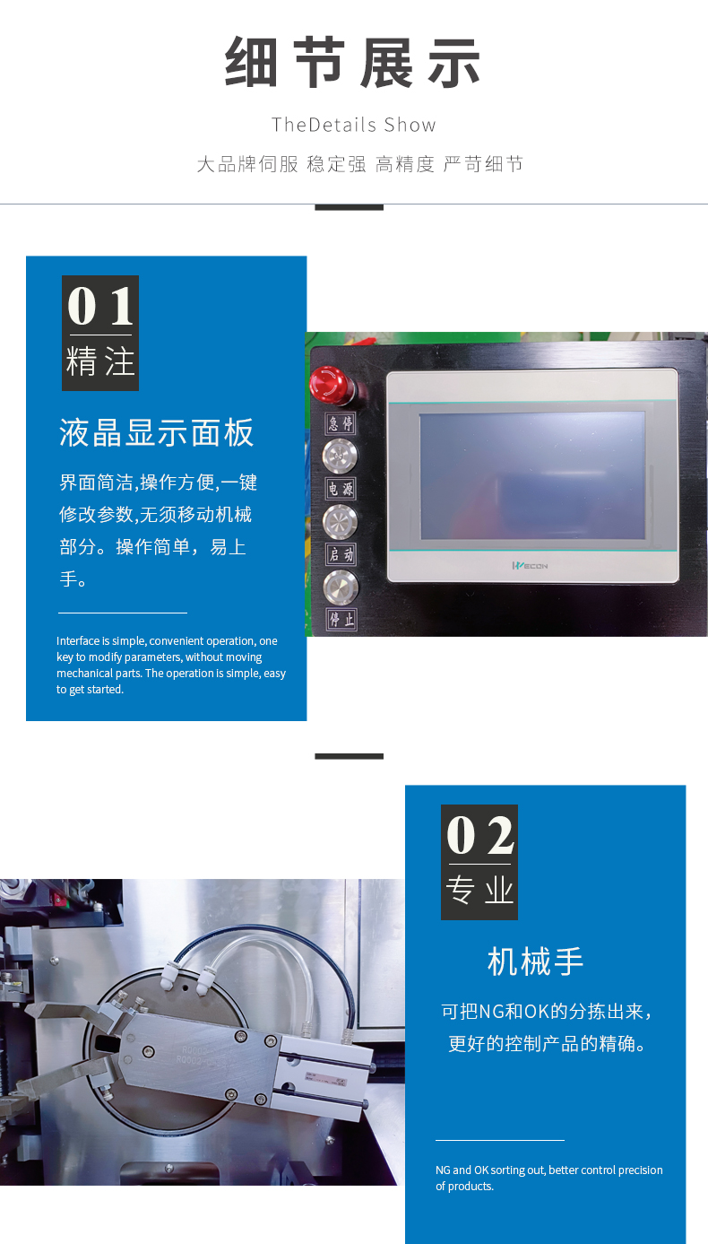 全自動無線雙頭端子壓著機(jī)、汽車線束專用雙頭端子壓著機(jī)