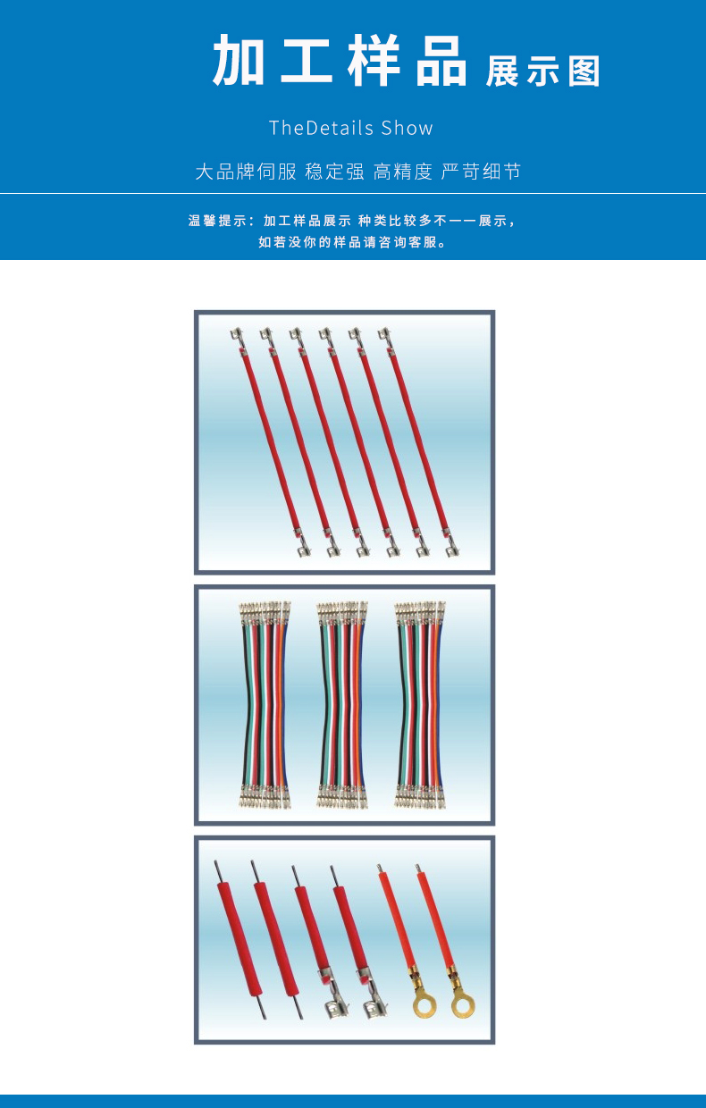 自動化端子機(jī),全自動排線端子機(jī),全自動雙頭端子機(jī)